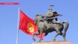 Удастся ли Кыргызстану разорвать контракт с чешской компанией и оставить себе более $1 млн