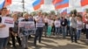 В России проходят пикеты и митинги в поддержку политиков, не допущенных к выборам в Москве 