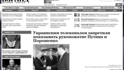 RT против CNN и рукопожатие лидеров Украины и России