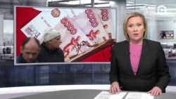 Новости. Коротко