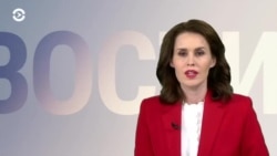 Новости. Коротко