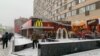 McDonald's приостановит работу в России из-за вторжения в Украину