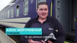 "Устраивают сафари на нас. Это не жизнь". Пассажиров украинских поездов и автобусов эвакуируют из-за обстрелов ВС РФ