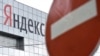 Блок Петра Порошенко. Как отразится на Украине запрет российских интернет-сервисов