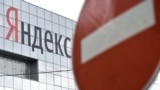 "Яндекс" меняет структуру управления. Как это будет работать