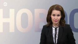 Новости. Коротко