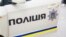 UKRAINE – Inscription Police on a patrol car close up. Law enforcement agencies Ukraine. Kyiv, June 16, 2018