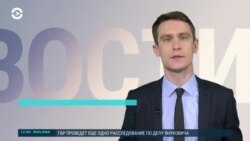 Новости. Коротко