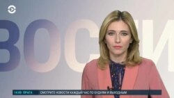 Новости. Коротко