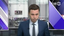 Новости. Коротко