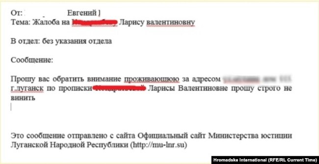 Как Писать Анонимку С Жалобой На Руководство