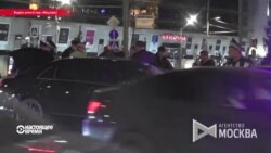 Настоящее Время. 26 сентября