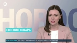 Новости. Коротко