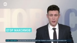 Новости. Коротко 