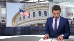 Новости. Коротко