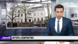 Новости. Коротко