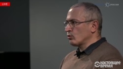Михаил Ходорковский не задумывается об угрозе ареста по запросу России