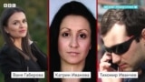 В Лондоне вынесли приговор шпионившим в пользу Кремля болгарам