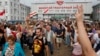 "Первая волна была как репетиция". Глава стачкома белорусского МТЗ о второй волне забастовок и повестке к следователям