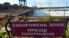 UKRAINE – Kakhovka Hydroelectric Power Plant and road bridge. Near the city of Nova Kakhovka, Kherson Oblast, May 20, 2022