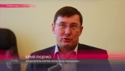 Луценко: "В Донбассе сейчас 8 тыс. регулярных российских войск"