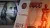 Доллар и евро обновили двухлетние максимумы к рублю. Центробанк поднял официальный курс 