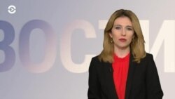 Новости. Коротко