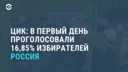 Новости. Коротко