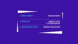 Новости. Коротко