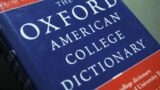 View of the Oxford American College