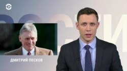 Новости. Коротко