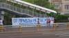 Казахстанских активистов арестовали за баннер "От правды не убежишь". Его вывесили на марафоне перед выборами