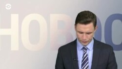 Новости. Коротко