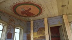 Неизвестная Россия: староверские росписи "Дома со львом"