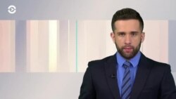 Новости. Коротко