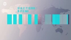 Новости. Коротко