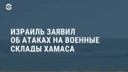 Новости. Коротко