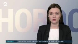 Новости. Коротко