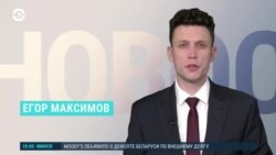 Новости. Коротко