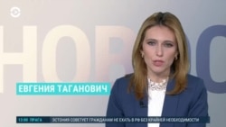 Новости. Коротко