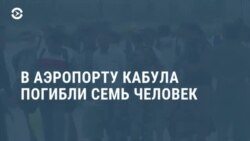 Новости. Коротко