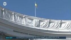 Новости. Коротко