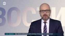 Новости. Коротко