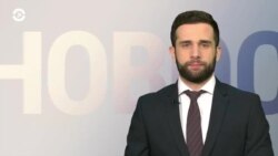 Новости. Коротко