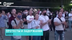 Третьи сутки протестов в Беларуси. Спецэфир. Часть 1