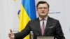 Киев запросил встречу с Москвой и другими странами ОБСЕ в течение ближайших 48 часов