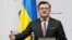 Министр иностранных дел Украины Дмитрий Кулеба