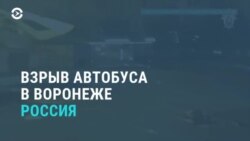 Новости. Коротко