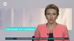  Новости. Коротко
