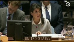 Америка: Совбез ООН обсуждает ситуацию вокруг Иерусалима